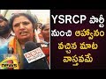 Purandeswari gives clarity on YSRCP invitation