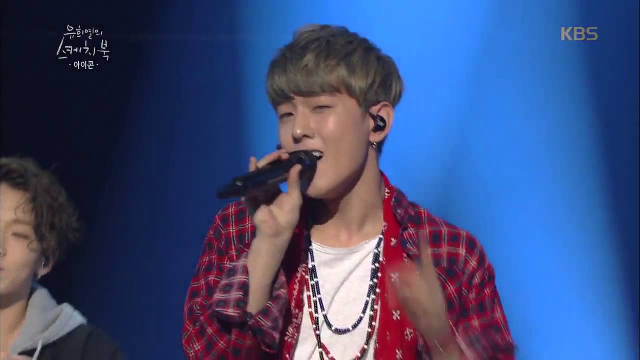 20160212 유희열의 스케치북 iKon 취향저격 ㅣ KBS방송