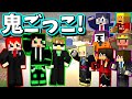 【マインクラフト】新たなユニットがいくつも結成!?w【我々だ×ワイテルズ×あかがみん】