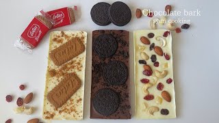材料2つだけ！チョコレートバーク作り方 Chocolate bark 초콜릿 버크