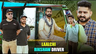 Laalchi Rikshaw Driver | Awareness Message | Ateeb Shah