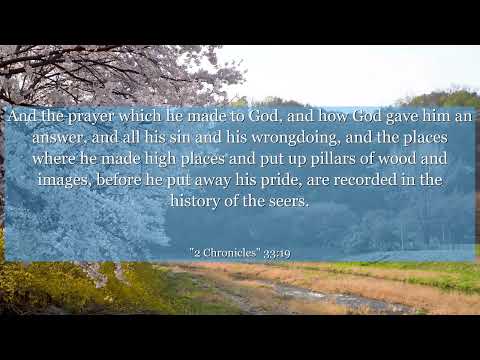 2 Chronicles 33:19 And the prayer which he made to God, and how God ...