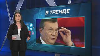 Путин привез Лукашенку в подарок...ЯНУКОВИЧА? Что предложил Усатому? | В ТРЕНДЕ