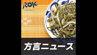 親泊門中誌 mqdefault.jpg