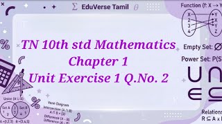 TN 10th Maths Chapter 1 | Unit Exercise Q.No. 2 in Tamil | EDUVERSE TAMIL