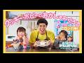 映画『ギャビーのドールハウス ザ・ムービー』 クッキー・ボビーのおかしをつくろう動画　75秒版＜3月13日（金）全国公開＞