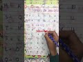 Identify the same letter || ABC || please subscribe #shorts #education #learning