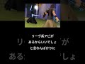 【最強】思わずコントローラーを投げてしまう超強い裏ボス #shorts #キングダムハーツ