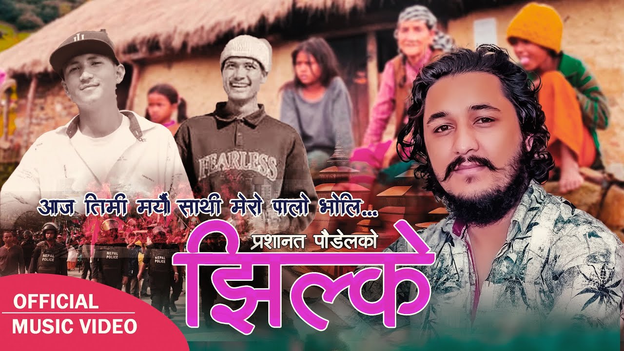  Jhilke Prashant Poudel New Nepali Song 20802024    