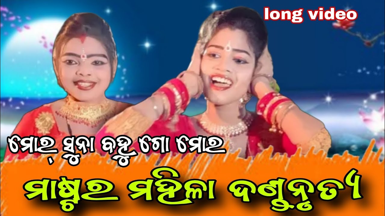 master mahila dandanrutya//tukel danda video
