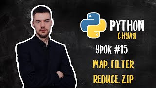 : Python  .  15 | : Map, Filter, Reduce, Zip