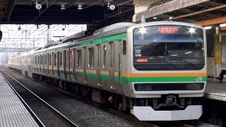 【4K】響くVVVFサウンド!JR東日本E231系近郊型電車(日立IGBT-VVVF 機器未更新車・機器更新車)・E233系3000番台到着・発車シーン集 JR宇都宮線(東北本線) 新白岡駅にて
