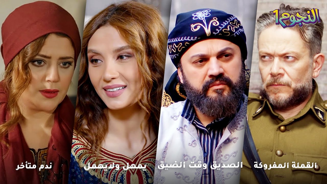 أجمل روايات حارة شوف❤ رواية ندم متأخر- رواية يمهل ولايهمل- رواية الصديق وقت الضيق