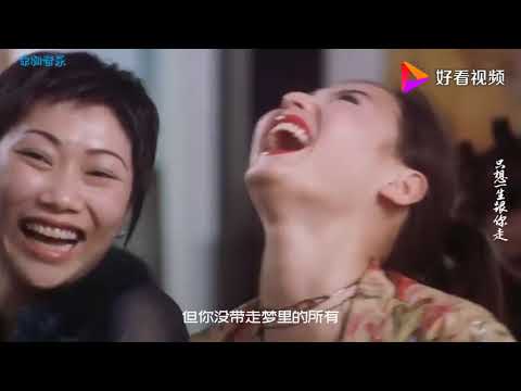 张学友《只想一生跟你走》，一首经典老歌，勾起了多少人的回忆！