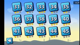 لعبه knock Down الجزء الثاني screenshot 5