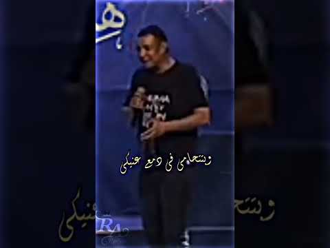 اجمل قصيده عن الحب ل لشاعر هشام الجخ