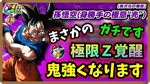 ドカバト 速報 ドカバト 速報