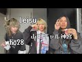 山田ギャル神宮, who28, Leisu のライブの日 w/佐々木デカメロン【佐々メロvlog】【live】