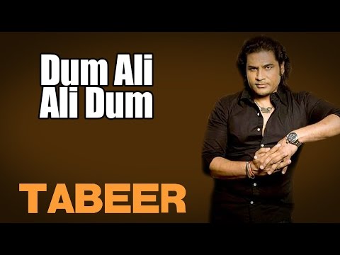 Cover image for Dum Ali Ali Dum