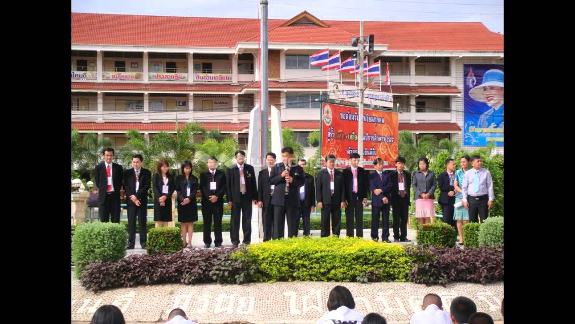 มาร์ชโรงเรียนขามสะแกแสง