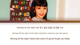 볼빨간사춘기 Dancing Cartoon 가사 (BOL4 Dancing Cartoon Lyrics) [Color Coded Lyrics/Han/Rom/Eng]