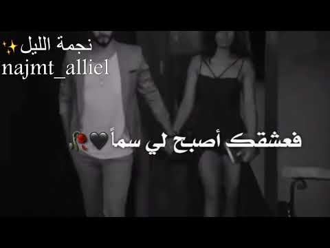 لقد سمعت بأن اصبح لديك حبيب اخرى