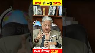 UPSC Mock Interview #upscinterview #studyiq #inspiration #upscmotivation #upsc2026 #iasinterview