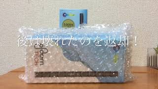 Ploom TECH プルームテック 壊れる！