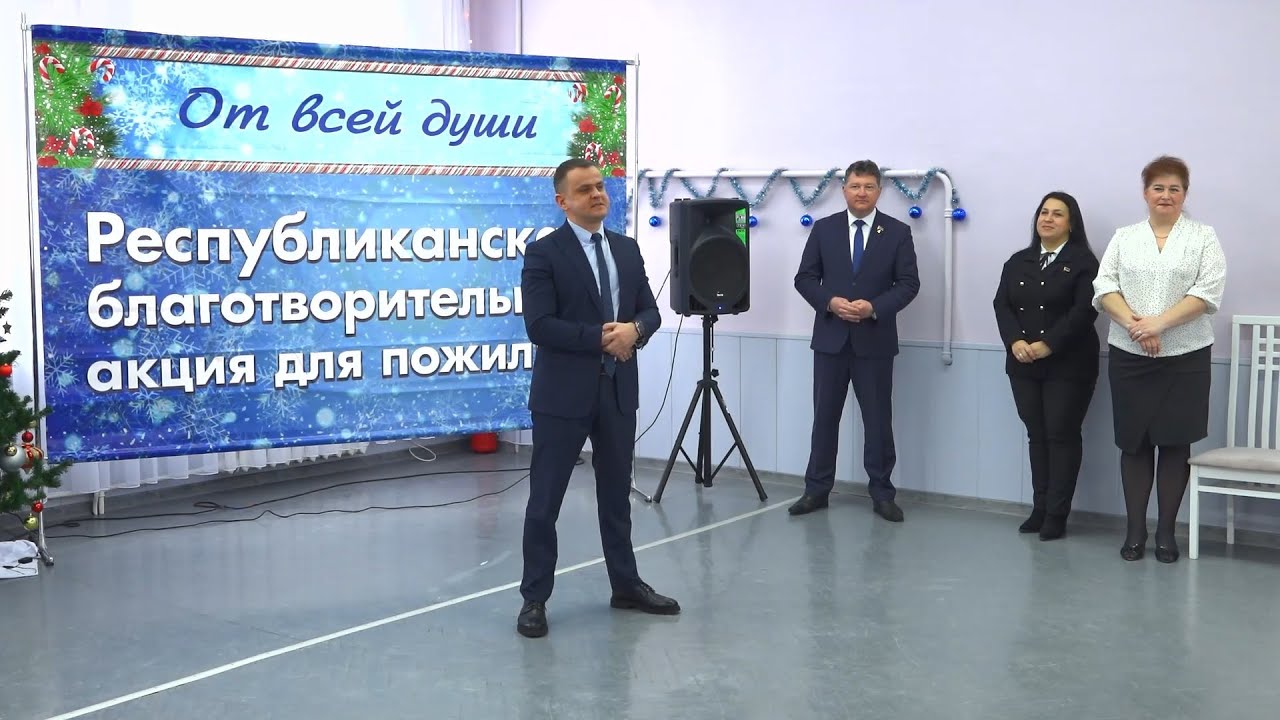 Тепло сердец среди морозной зимы. Финиш  благотворительной акции 