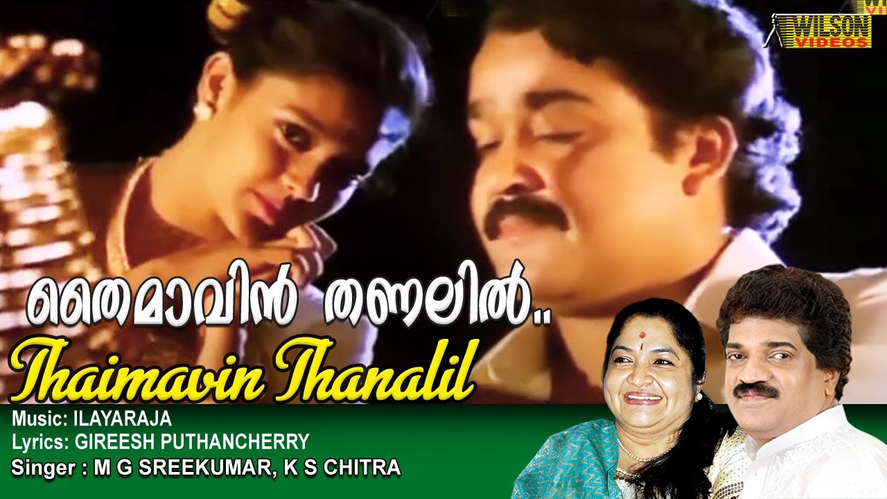 Download Thaimavin Thanalil Full Video Song  | HD | Oru Yathramozhi  Movie Song | REMASTERED  AUDIO |
