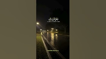 سورة [ ق ] 💛🎧 #سورة_ق #القرآن_الكريم #ياسر_الدوسري #quran #قرآن #اكسبلور #explore #fypシ #fyp #viral