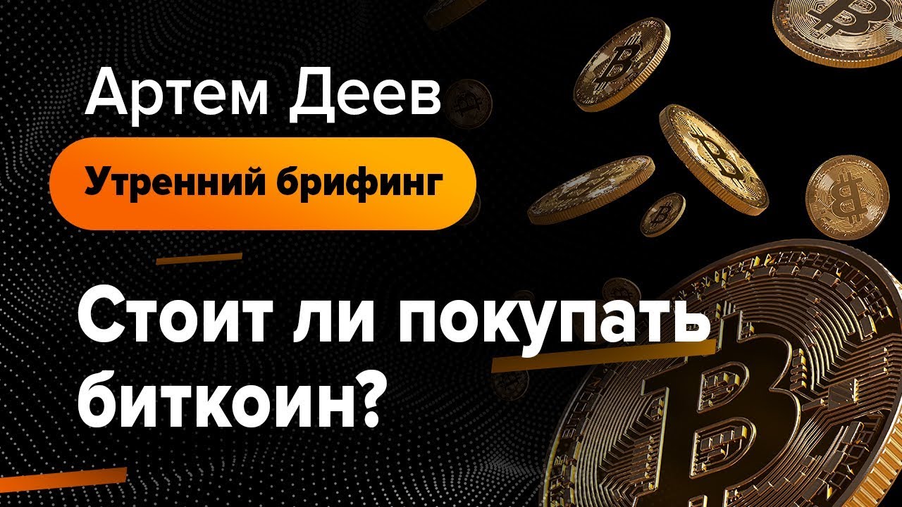 Стоит Ли Покупать Интернет Магазин Отзывы