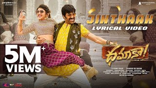 Jinthaak - Video Song | Dhamaka | Ravi Teja | Sreeleela | Bheems Ceciroleo | Thrinadha Rao Nakkina