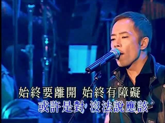 Beyond The Story Live 2005》請將手放開- YouTube