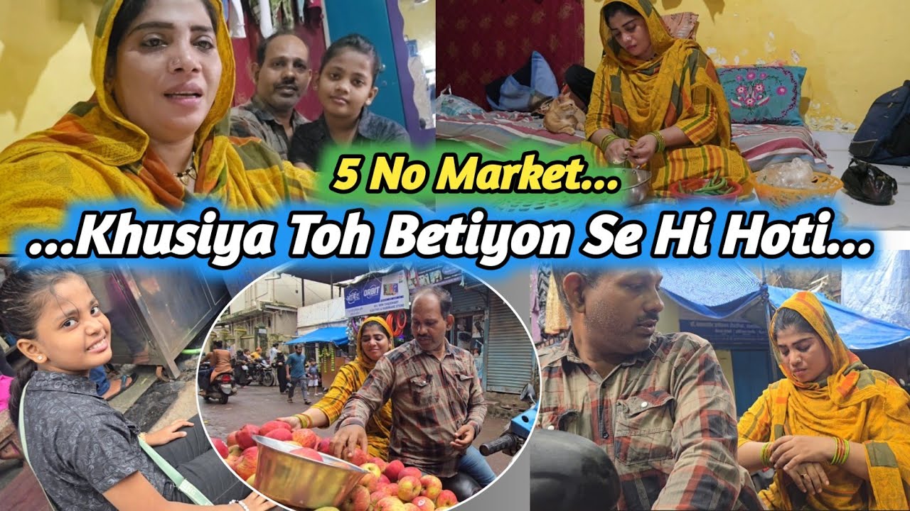 Khusiya Toh Betiyon Se Hi Hoti Hai Ghar Mein 😊 | Malwani 5 No Market 😍 |