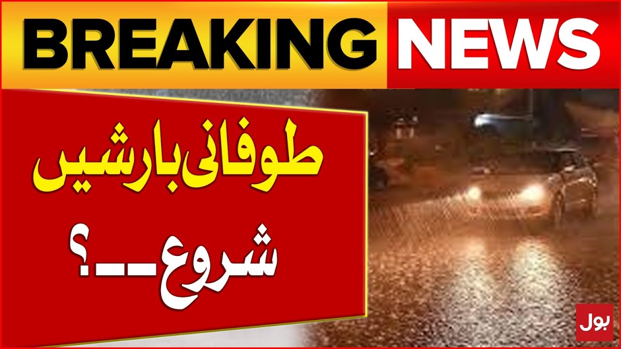 Stormy Rain Prediction Karachi Weather Forecast Latest Update Stormy rain prediction karachi weather forecast latest update