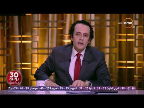 تغطية خاصة محمد عبد الرحمن عن الممثل محمد رمضان رمضان اتبدل وبقى مصري 
