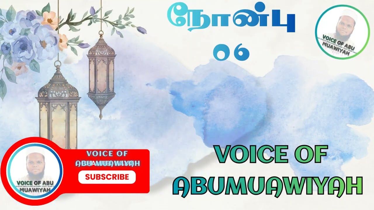 சொர்க்கம் தடைசெய்யப்பட்ட மூன்று நபர்கள் | Three people from whom heaven is forbidden