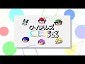 爆笑してるワイテルズ ワイテルズ切り抜き