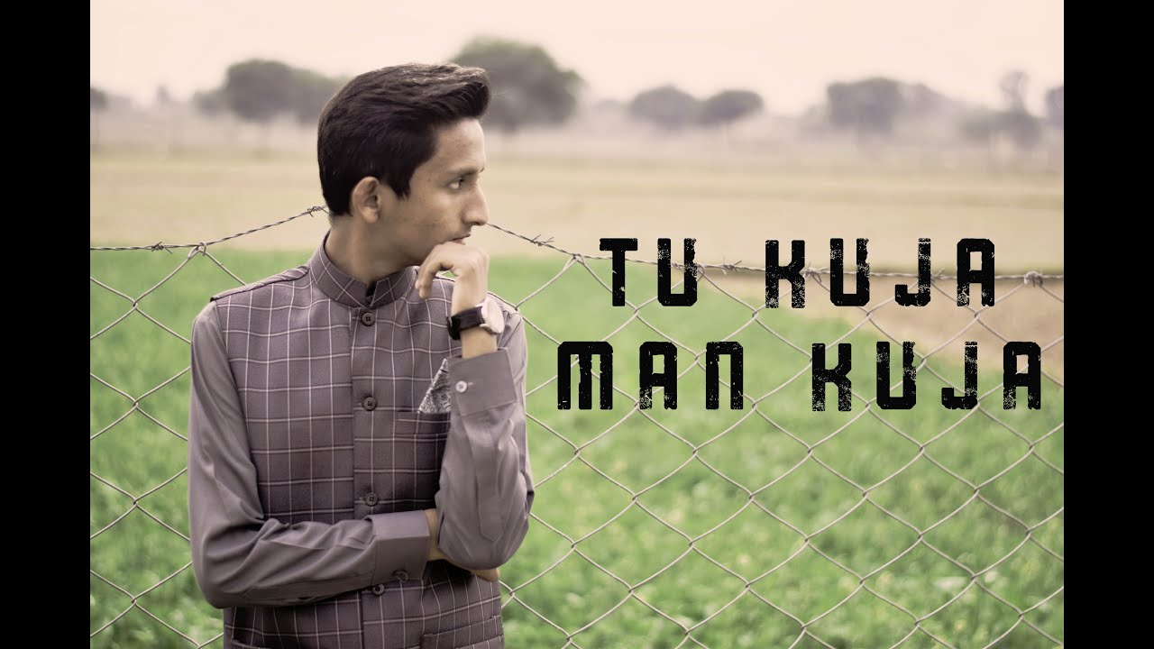 Tu Kuja Man Kuja | Coke Studio | Cover | Suleman , Zain - YouTube