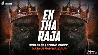 Ek Tha Raja HIGH BASS ( Private Sound Check Demo ) DJ Shubham Haldaur