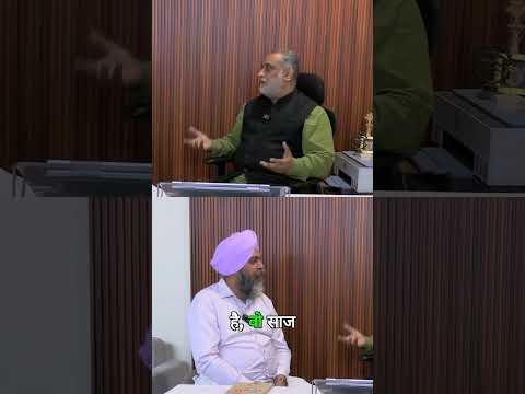 Manifest, Unmanifest &amp; Impermanence in Gurmat