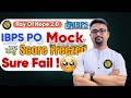 IBPS PO 2025 Mock में Score Freezed 🥶❌ | Sure Fail 😰⬇️ | IBPS po 2025 |