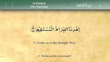 001   Surah Al Fatiha by Mishary Al Afasy (iRecite)