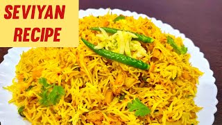 ऐसे सेवई बना कर खाएंगे तो नूडल्स और मैग्गी भी खाना भूल जाएंगे | Seviyan Recipe