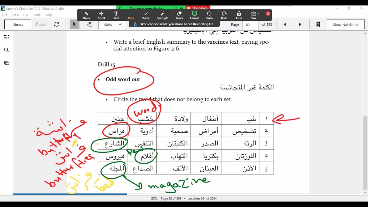 Medical Arabic Class with Exercises 3 YouTube