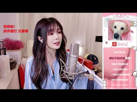 Zz仔仔呐   千千阙歌（粤语）