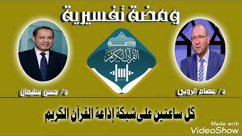 ما معنى قوله تعالى (( إن يثقفوكم يكونوا لكم أعداء)) ؟ سورة الممتحنة