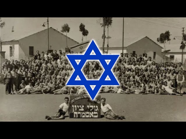 Hayalim Almonim - Israeli Independence Song (Anthem of Lehi) class=