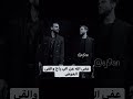 الله لا جت ذكرياته الحفرة  الحفرة